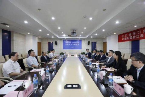 江蘇省港口集團與中(zhōng)國船級社江蘇分(fēn)社簽署戰略合作協議